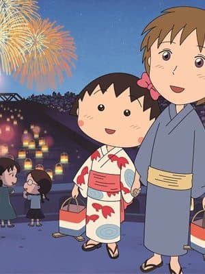 送飛送到手軟！今次係《櫻桃小丸子：來自意大利的少年》