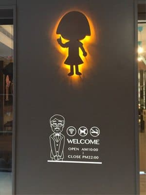 日本海外第一家授權的「小丸子餐廳」 近在眼前！