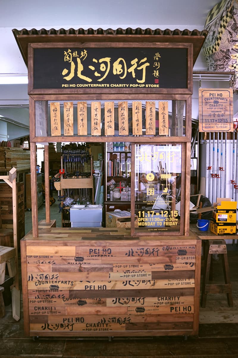 買飯獻愛心！深水埗明哥成立本地慈善飯堂