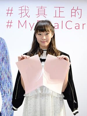 【咪搞錯！】真正的事業線不在心口