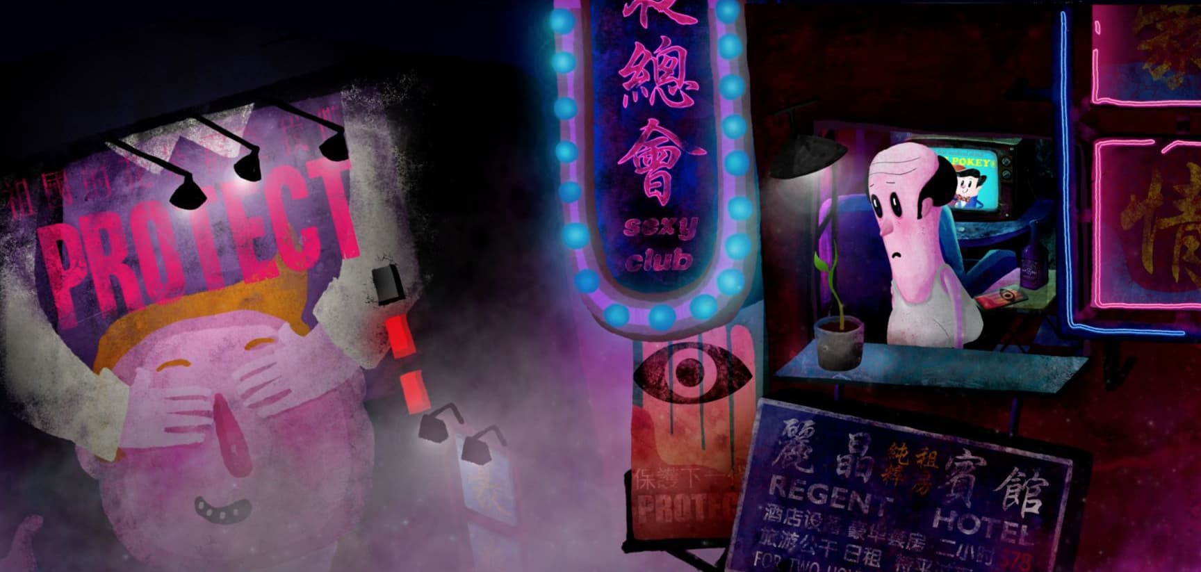 【周末異次元】非主流短片放映