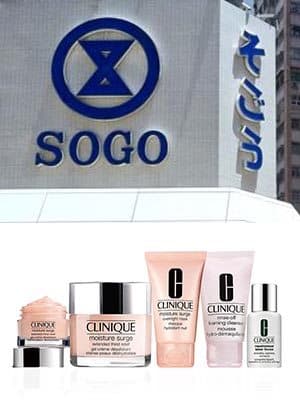 小編也心動！率先睇 SOGO感謝周 CLINIQUE抵買套裝