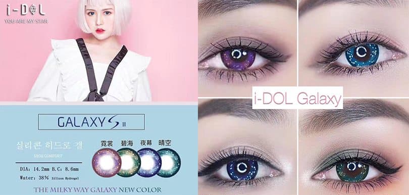 眼球變星球不是夢！韓國新推閃爍Galaxy大眼仔