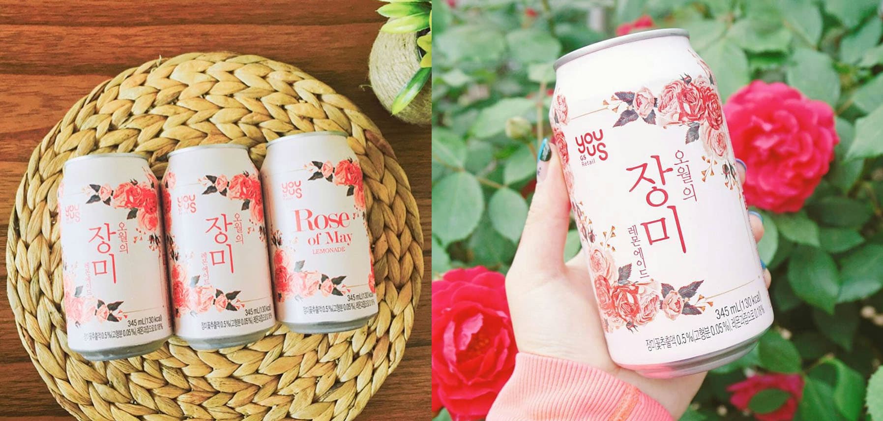【韓國期間限定】Rose of May 超浪漫玫瑰汽水