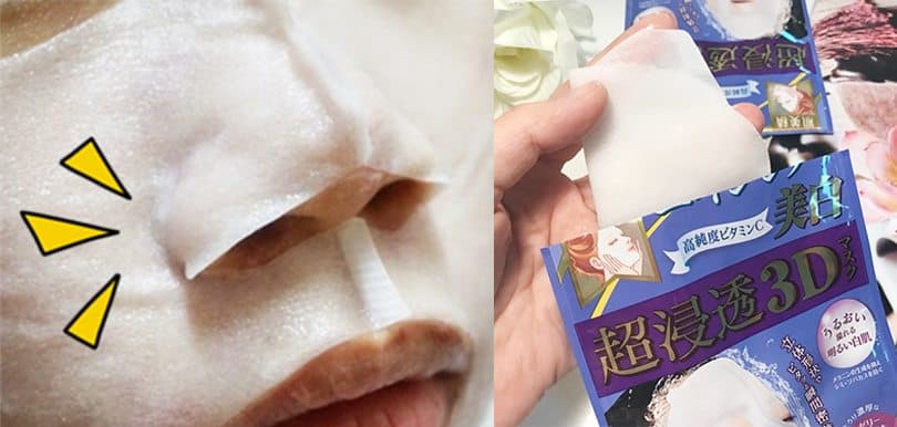 揀啱Mask敷的女人最幸福！