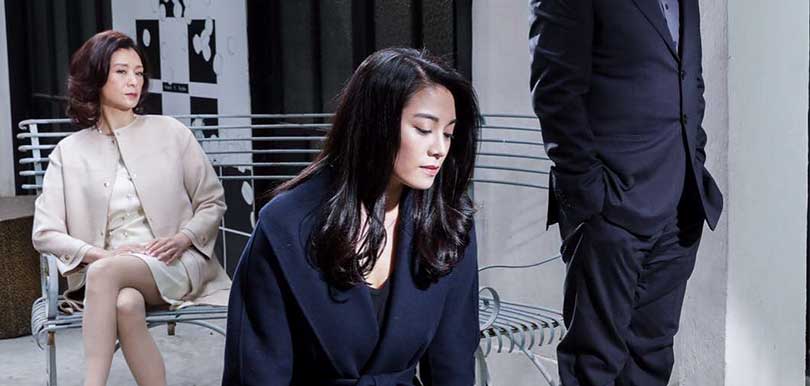 前妻復仇記