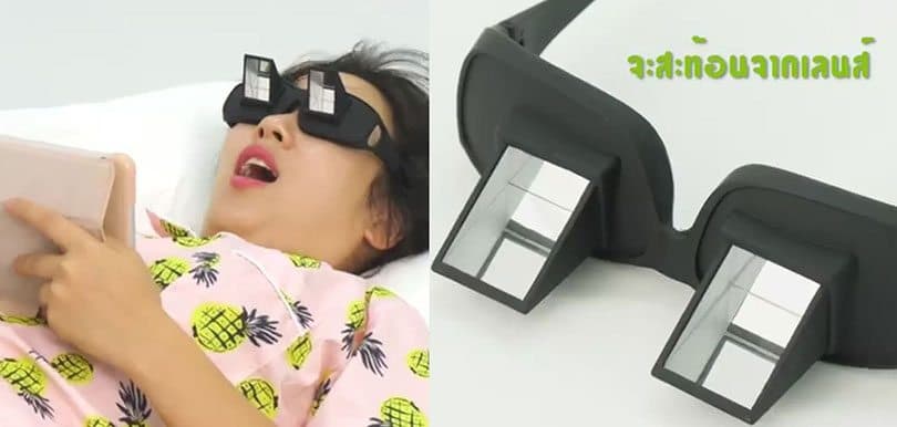 煲劇神器！超有創意的「煲劇眼鏡」登場