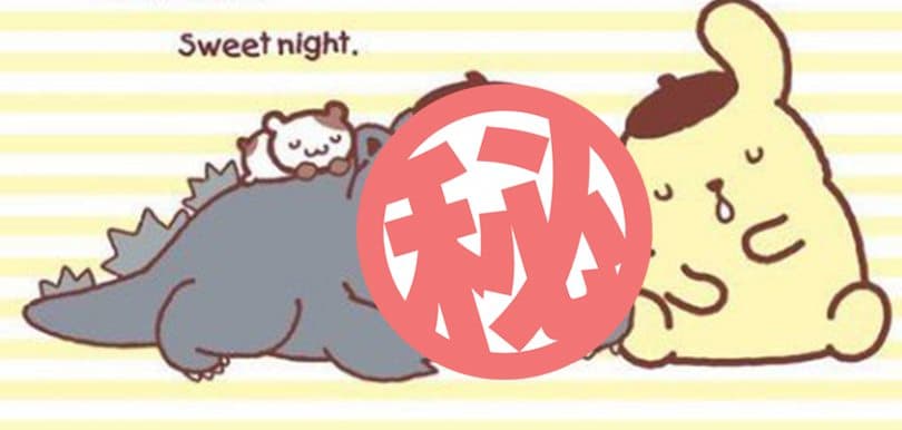 當哥斯拉遇上SANRIO 主角，竟然變成這樣子