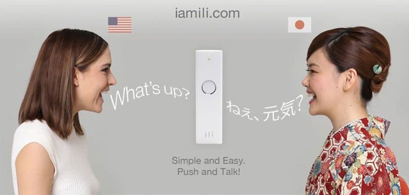 功能大拆解！日文翻譯機同Google Translate有咩分別？