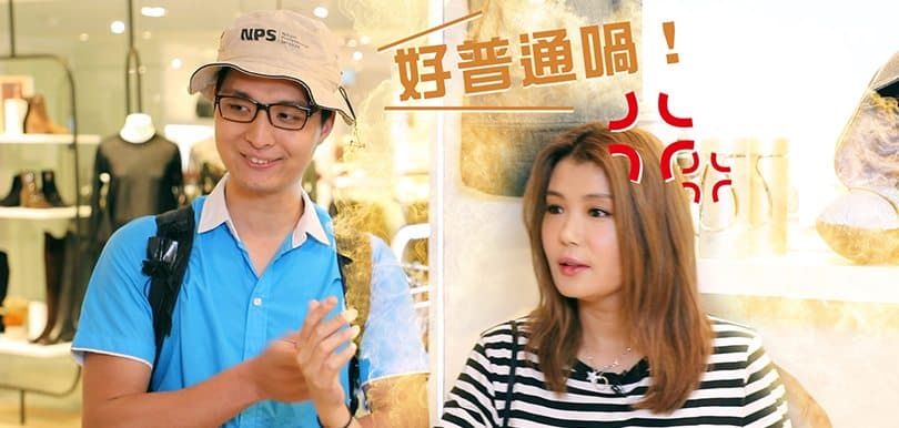 【一句辣㷫杜如風】編輯玩轉杜如風自家潮牌鋪頭，點知⋯⋯