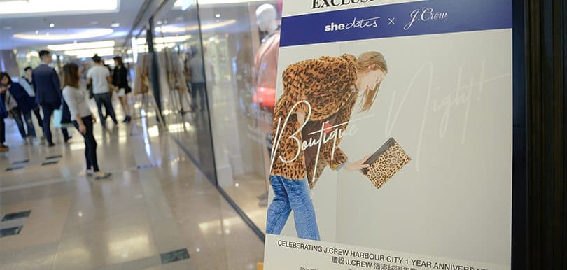 打造秋冬至Chic造型！shedates x J.Crew Boutique Night！