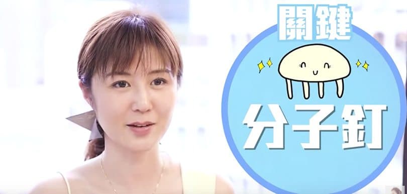 美容達人都推護膚品最佳鎖水成份！你的護膚品有嗎？