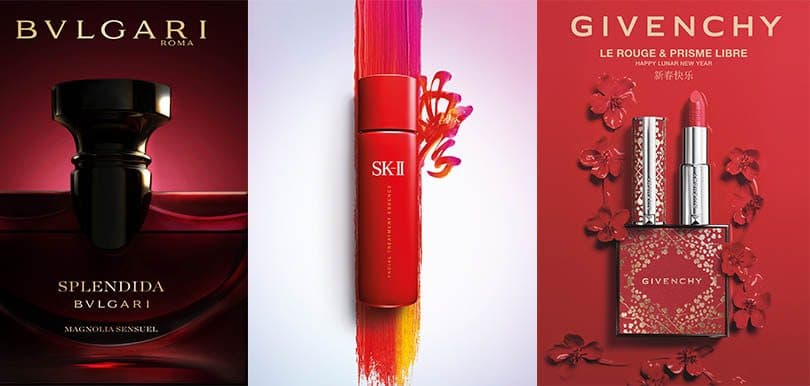 2018紅到爆！6大品牌推出紅噹噹化妝品，全新包裝你點睇？