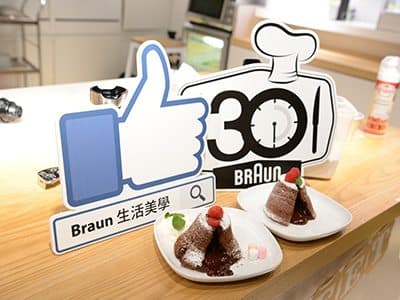 Braunlicious! 情人節甜品製作班