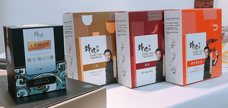 【優先預訂】天然無添加！拆解拌麵中的米芝蓮「鋒味拌麵」