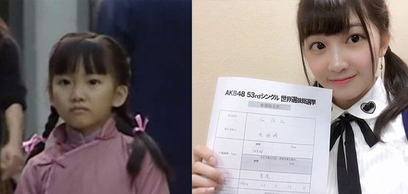 TVB童星海外出道    冼迪琦入選AKB48臺灣姊妹團隊（多圖）