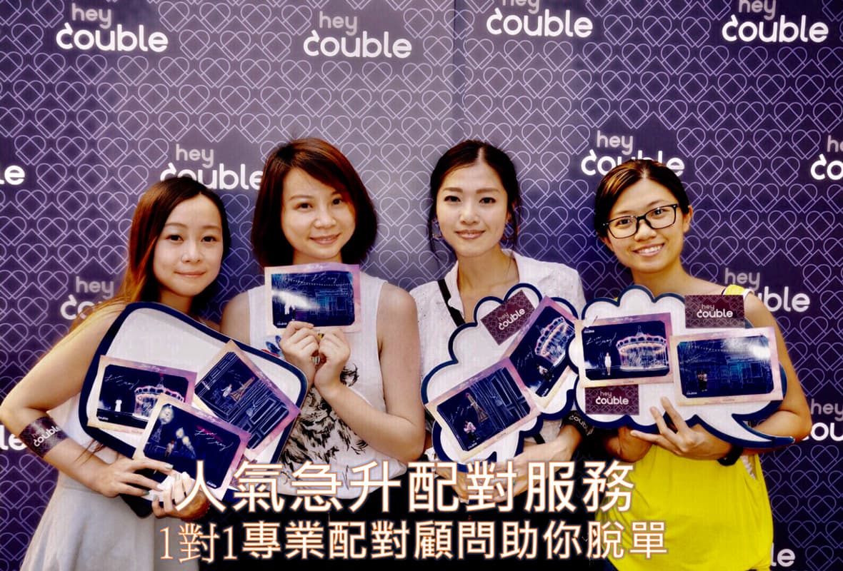 【真實例證】脫單指數超高！解構HeyDouble人氣急升的原因