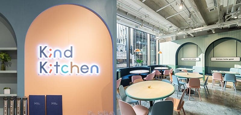 找素新去處！全新Kind Kitchen 打卡、食素兩不誤
