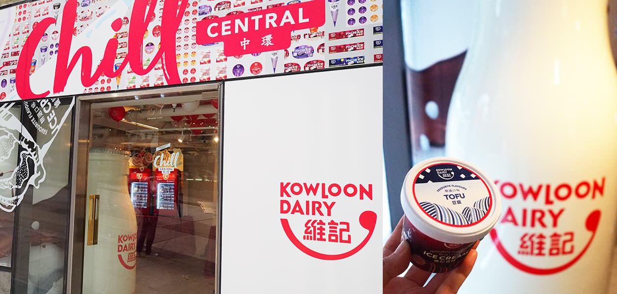 雪糕迷打卡好去處！維記Pop Store 有咩食？