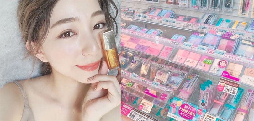 【遊日掃貨攻略！】10大高CP值開架美妝排行榜，等你瘋狂掃貨都唔會肉赤！