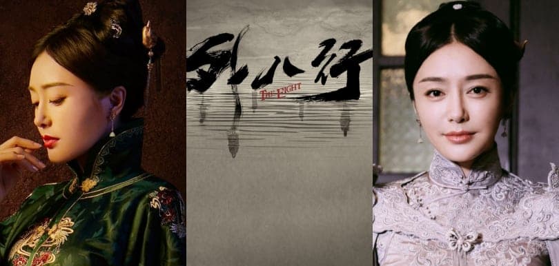 富察皇后變身最美花魁！秦嵐新劇《外八行》超吸睛旗袍look迷倒眾生！