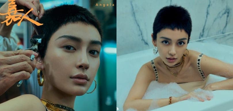 Angelababy超短髮登雜誌封面！竟然撞臉黃曉明？
