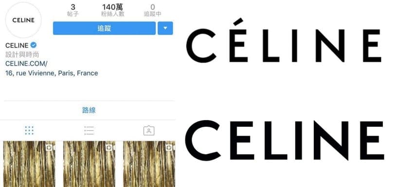 這樣的CELINE你喜歡嗎？新總監入主後刪IG、改logo⋯⋯全面大改革！