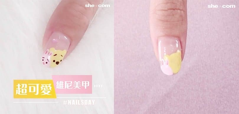 【#nailsday vol.2】可愛維尼美甲教學！｜美甲