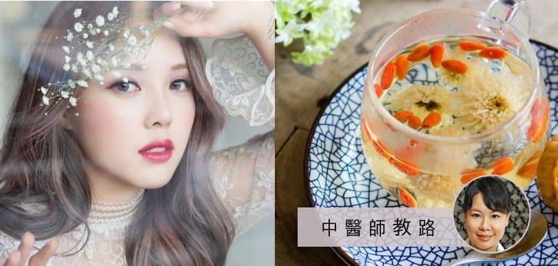 【中醫教食療】五款美肌去水腫茶，沖水飲得！手殘新娘必學（上）