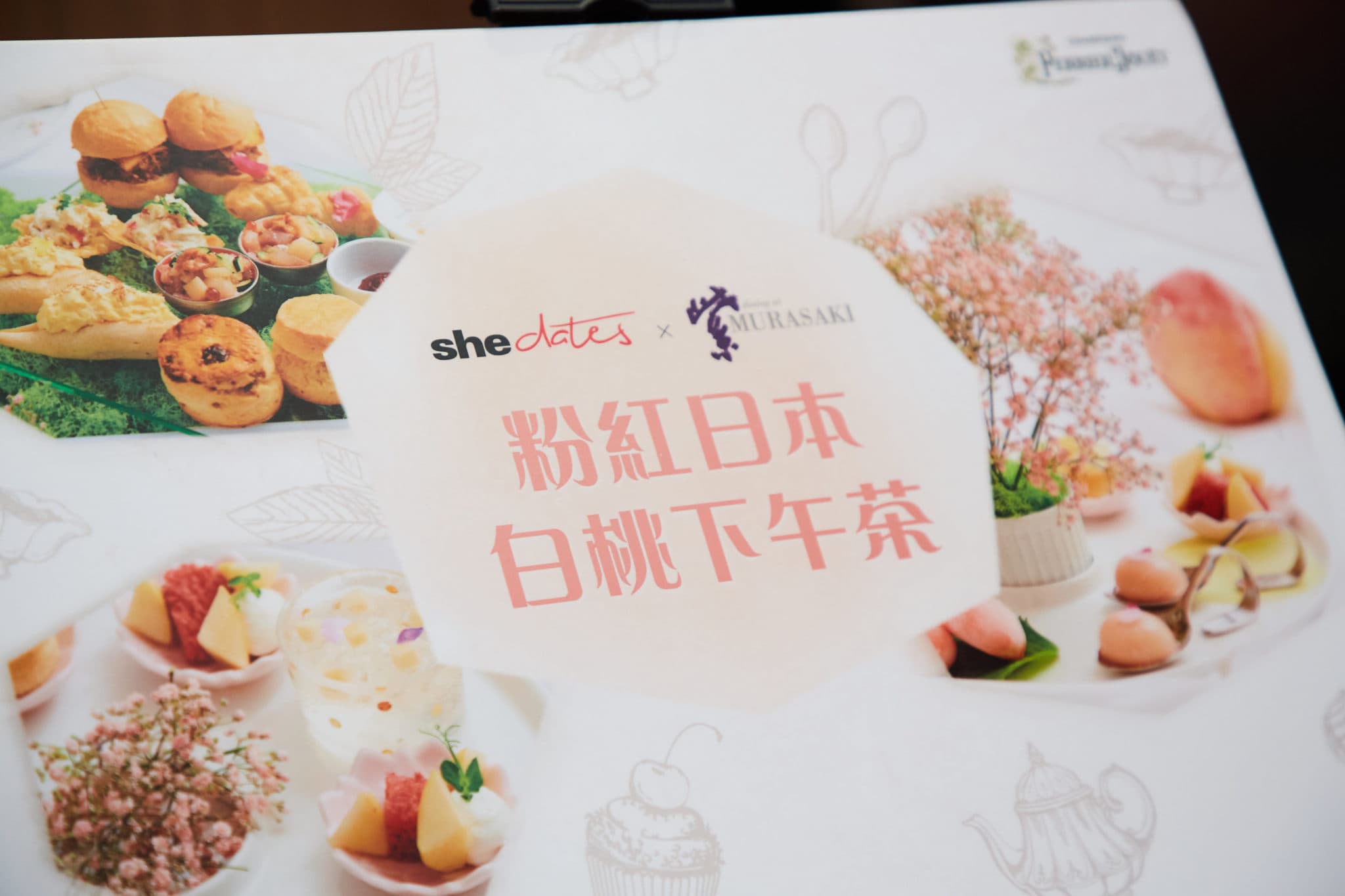 Shedates s Murasaki粉紅日本白桃下午茶