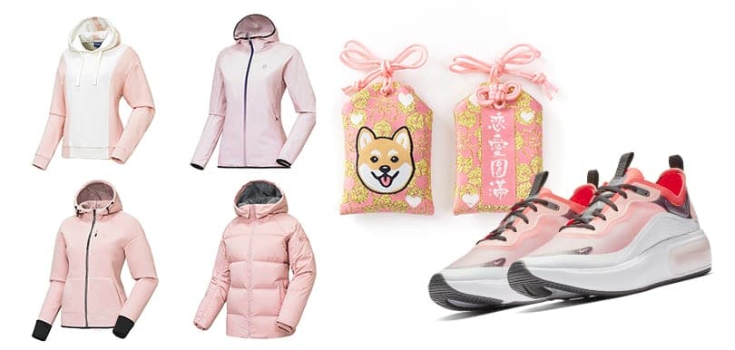 結集粉紅色力量！2019Pink住過新年