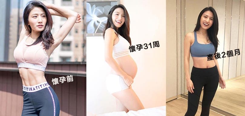 產後瘦身八大重點！Coffee林芊妤分享不靠運動回復產前身型