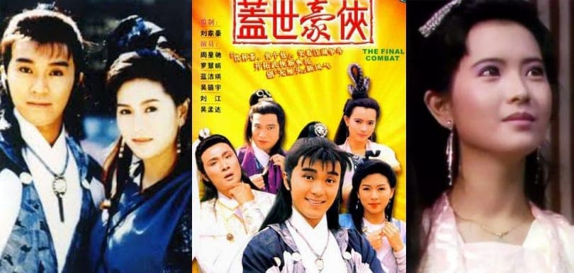深宵劇場重播《蓋世豪俠》！周星馳首套擔正劇集 創「無厘頭」文化先河！