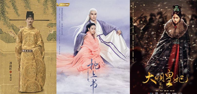 2019陸劇推薦清單！《三生三世》系列第二部播出 5套必看簡介