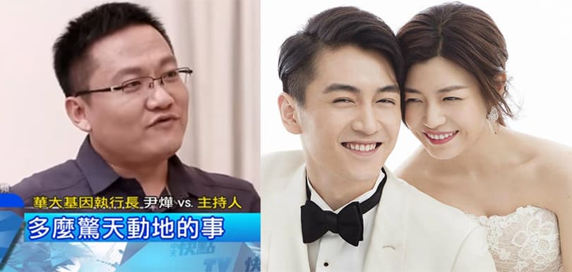 都是因為接吻！ 深圳基因公司聲稱「夫妻相」有科學根據