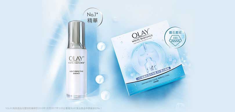 抓住最佳美白時機！即看1+1初春光感方案