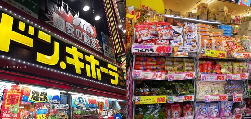 「驚安之殿堂」即將駕臨香港？盤點5項「驚安」必買商品！