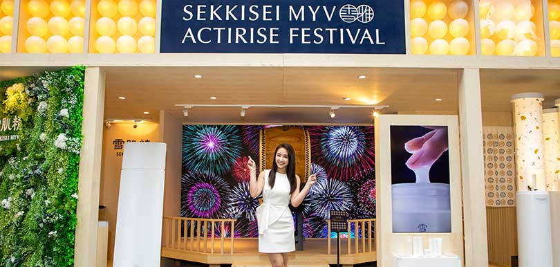 在港參加春日祭典！陳瀅為你直撃全港首個雪肌精MYV期間限定體驗館