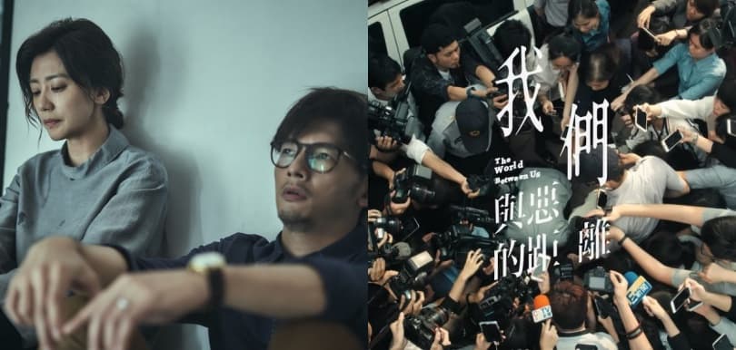 《我們與惡的距離》年度話題台劇  給觀眾的反思