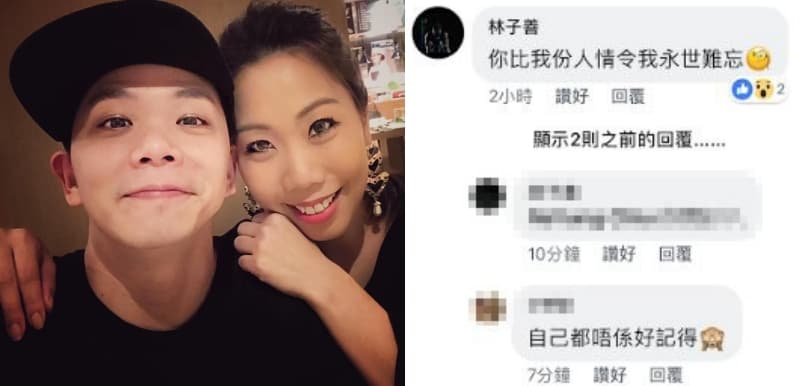 擺酒收$300人情！林子善：上網搵吓去酒店人情基本俾幾多