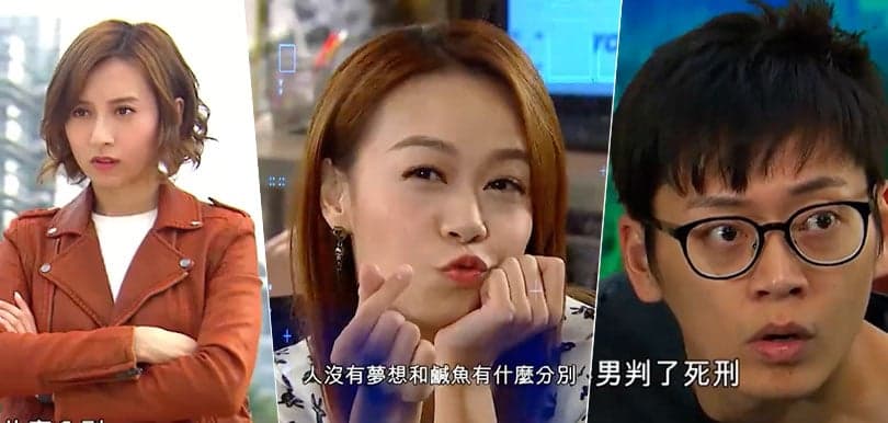 黃心穎害慘龔嘉欣、張振朗！首擔正《堅離地愛堅離地》堅被抽起