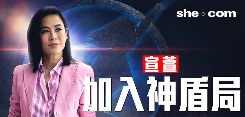 宣萱加入神盾局！大晒流利英文自我介紹