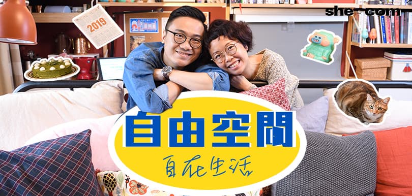 自由靠規劃！夢想中的自在生活