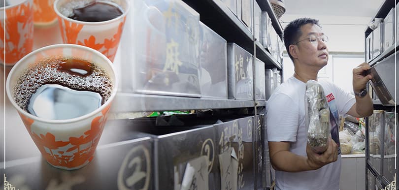 【重拾港式舊情懷】百年老字號涼茶鋪春回堂