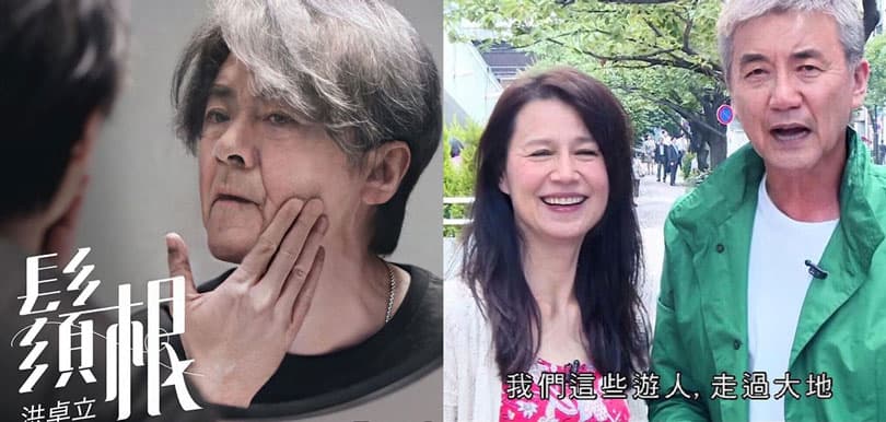 瞬間變老亦得得咗！ 明星瘋玩FaceApp變老相機濾鏡