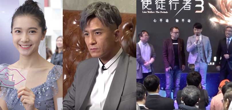 林峰回巢拍《使徒行者3》！萬眾期待必看3大重點