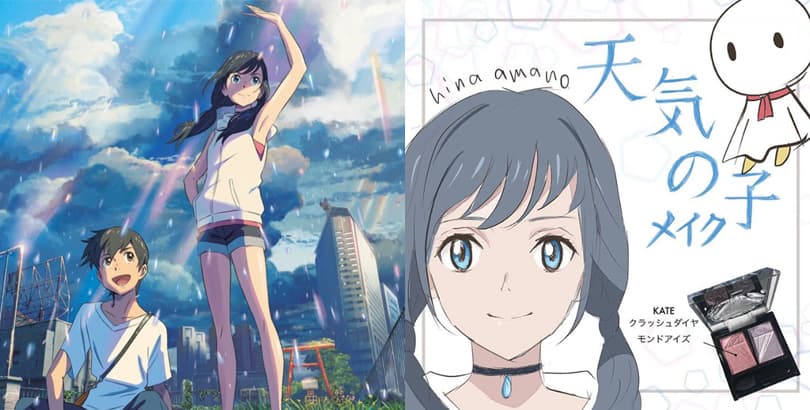 日本女生自創新海誠《天氣之子》小清新概念妝容！