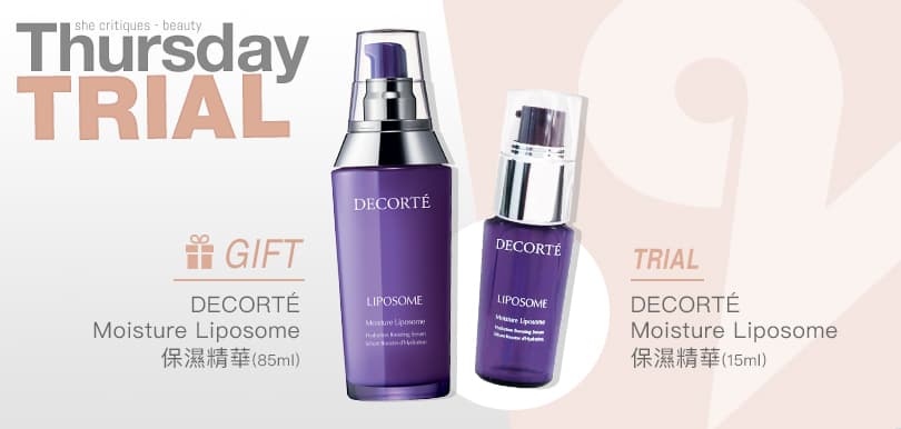 she critiques Thursday Trial 31/10 產品試用：DECORTÉ Moisture Liposome保濕精華 (15ml)