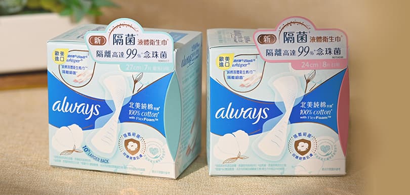 念珠菌常出現？原來M巾吸力係關鍵，解構最新Whisper隔菌液體M巾！