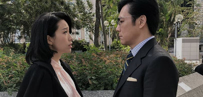 夏火占卦：愛情陷阱？